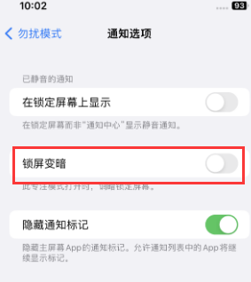 苹昌吉果维修分享iPhone主屏幕壁纸显得模糊怎么办