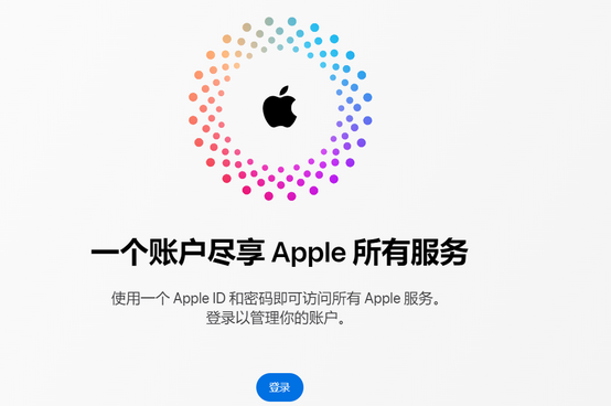 昌吉iPhone维修中心分享iPhone下载应用时重复提示输入账户密码怎么办 