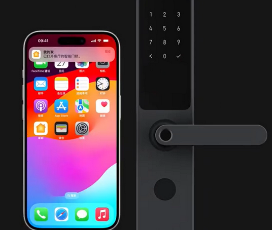 昌吉iPhone维修站分享在iPhone上使用家庭钥匙开启智能门锁 