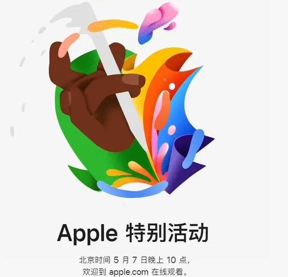 昌吉昌吉ipad维修服务点分享新款iPad Pro和iPad Air要来了