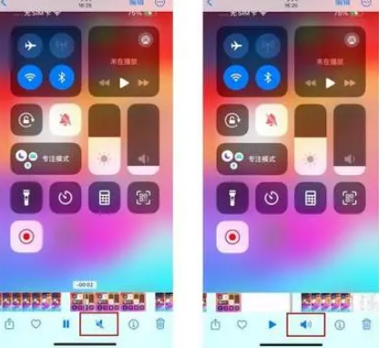 昌吉苹果15维修网点分享iPhone15录屏没有声音怎么办 