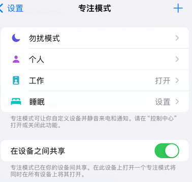 昌吉iPhone维修服务分享可在指定位置自动切换锁屏墙纸 