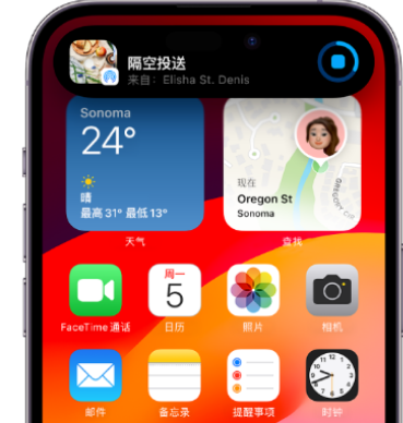 昌吉apple维修服务分享两台iPhone靠近即可共享照片和视频