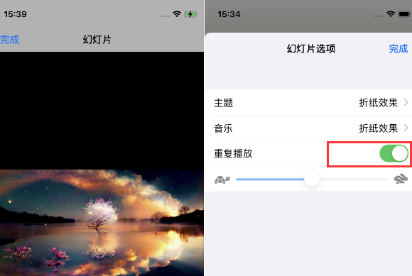 昌吉苹果14维修店分享iPhone14相册视频如何循环播放