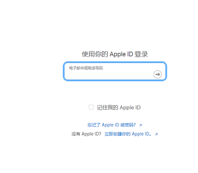 昌吉苹昌吉果维修网点分享iPhone如何查询序列号