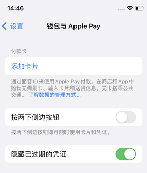 昌吉苹果锁屏维修分享iPhone锁屏时声音忽大忽小调整方法 