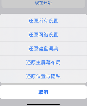 昌吉apple服务站点分享iPhone上个人热点丢失了怎么办