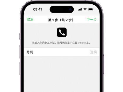 昌吉apple维修店分享如何通过iCloud网页查找iPhone位置