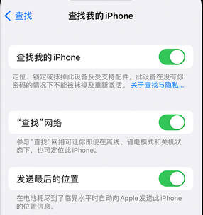 昌吉apple维修店分享如何通过iCloud网页查找iPhone位置 