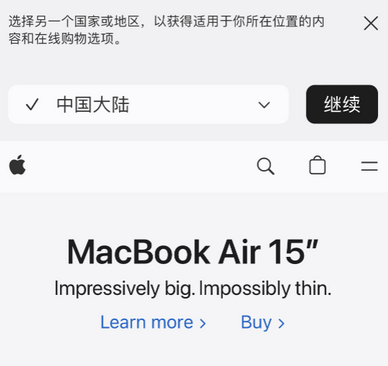 昌吉apple授权维修如何将Safari浏览器中网页添加到桌面 