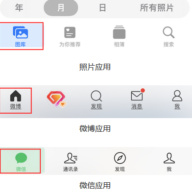 昌吉苹果换屏维修分享iPhone屏幕上出现方块按钮如何隐藏