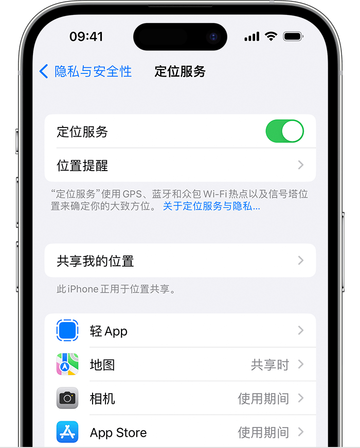 昌吉苹果维修网点分享如何在iPhone上阻止个性化广告投放 