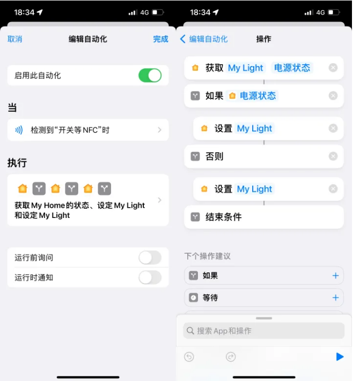 昌吉苹果14服务点分享iPhone14中NFC功能的使用场景及使用方法 