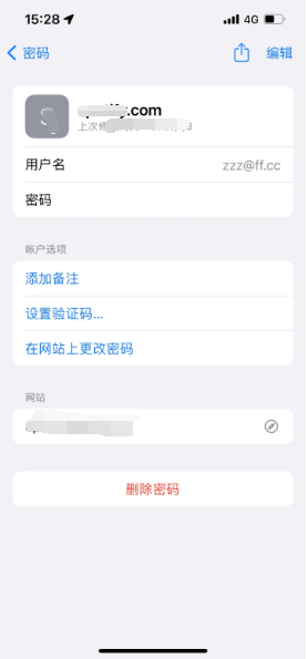 昌吉苹果14服务点分享iPhone14忘记APP密码快速找回方法 