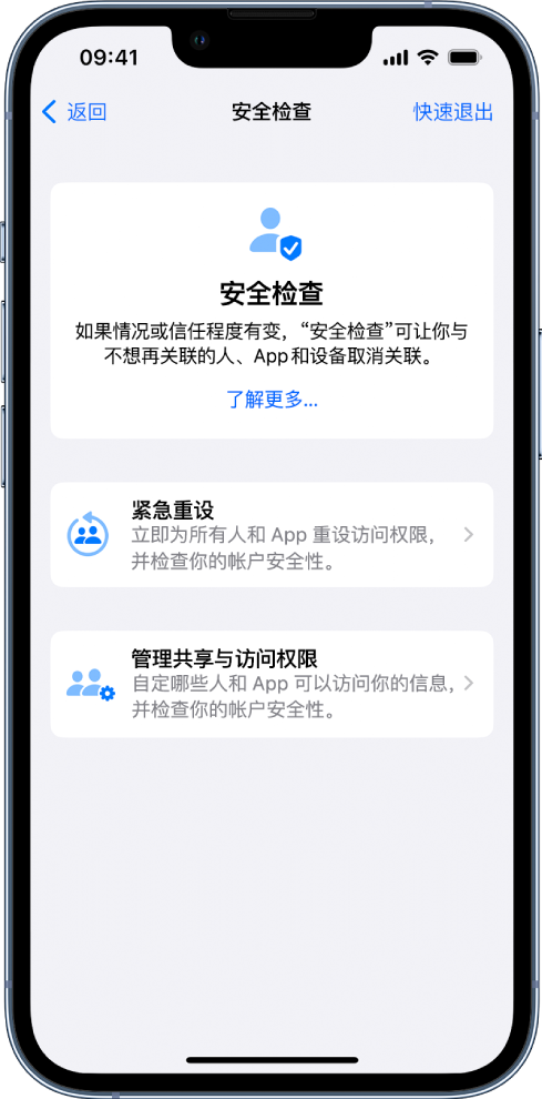 昌吉苹果手机维修分享iPhone小技巧:使用