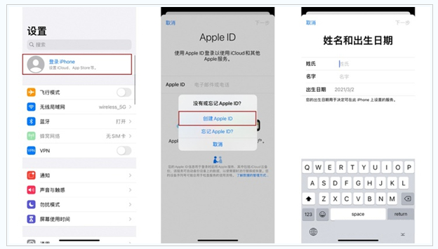 昌吉苹果维修网点分享:Apple ID有什么用?新手如何注册iPhone14 ID? 