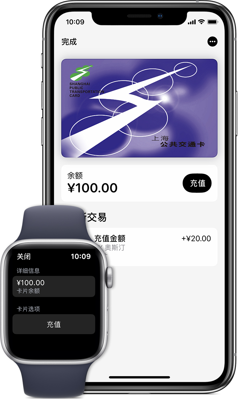 昌吉苹果手机维修分享:用 Apple Pay 刷交通卡有哪些优势？如何设置和使用？ 