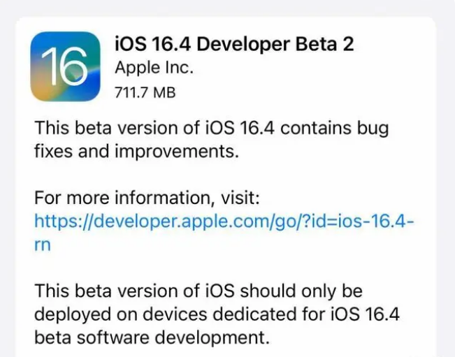 昌吉苹果手机维修分享：iOS16.4 Beta2升级建议 