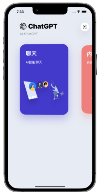 昌吉苹果手机维修分享iPhone14怎么使用ChatGPT 