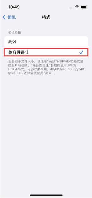 昌吉苹果14维修店分享iPhone14相机拍照不清晰，照片发黄怎么办 