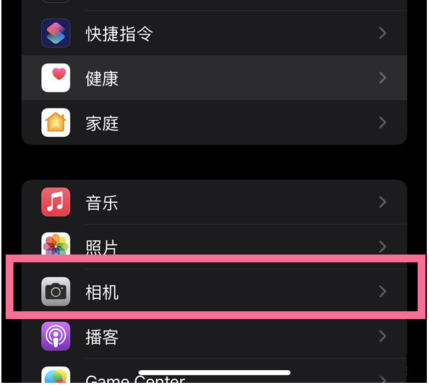 昌吉苹果14维修分享iPhone 14在截屏中选择文本的方法 