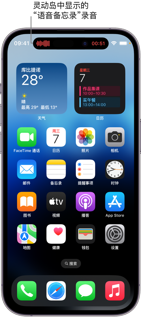 昌吉苹果14维修分享在 iPhone 14 Pro 机型中查看灵动岛活动和进行操作 