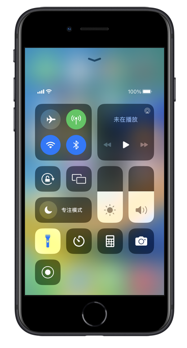 昌吉苹果14维修分享苹果iPhone 14 Pro手电筒开启方法 