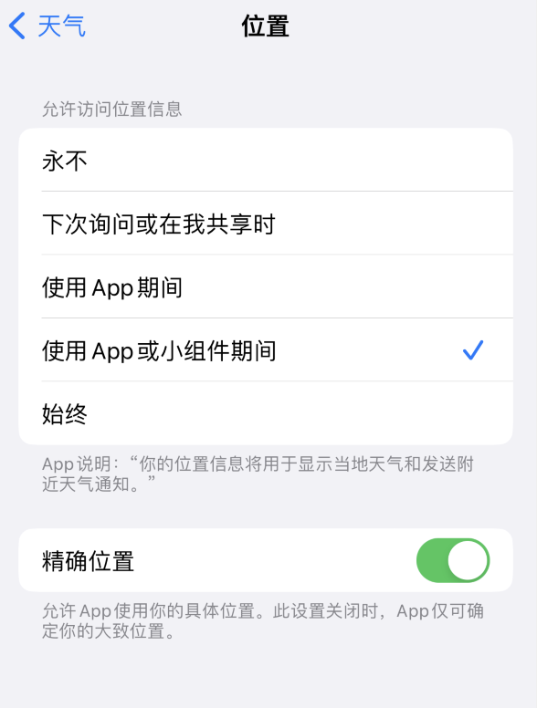 昌吉苹果服务网点分享你会去哪购买iPhone手机？如何鉴别真假 iPhone？ 