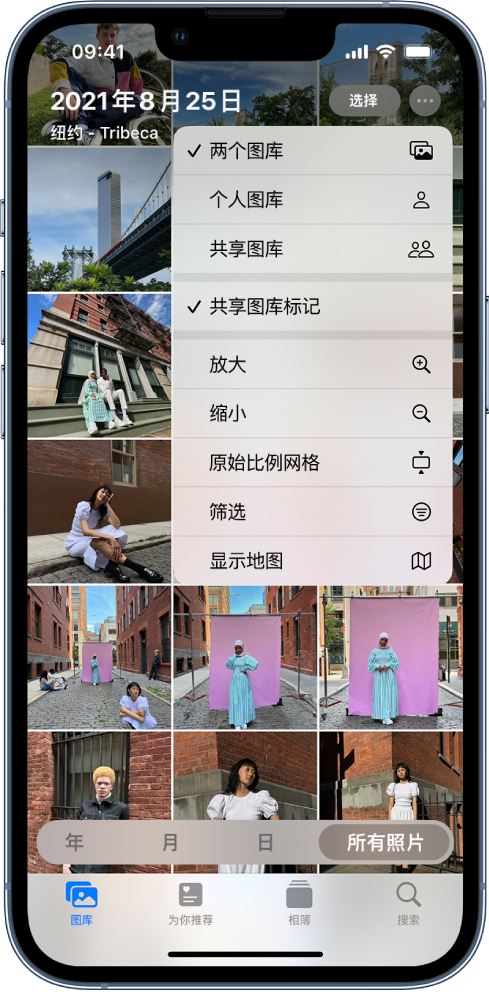 昌吉苹果手机维修分享升级 iOS 16.1 后，如何设置或加入 iCloud 共享照片图库 