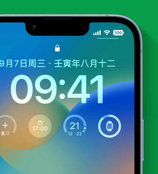 昌吉苹果手机维修分享官方推荐体验这些 iOS 16 新功能 