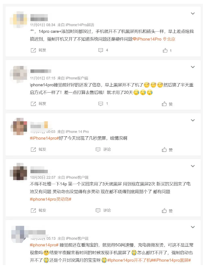 昌吉苹果14维修分享iPhone 14 Pro无法开机、黑屏怎么办 