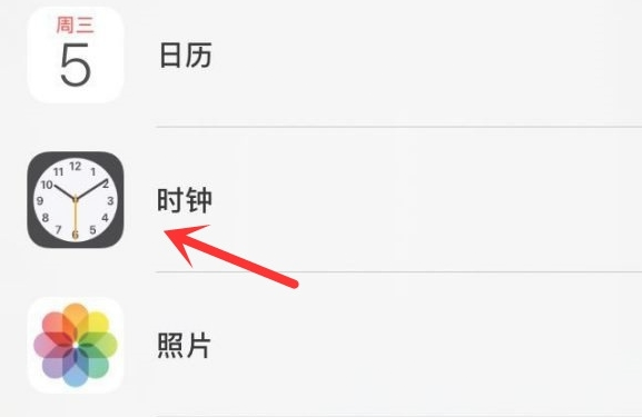 昌吉苹果手机维修分享iPhone手机如何添加时钟小组件 