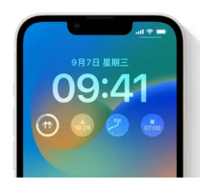 昌吉苹果手机维修分享iOS16锁屏时间字体修改教程 
