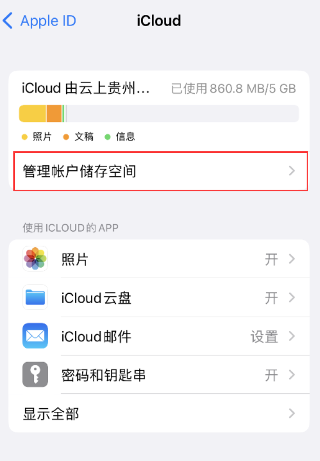 昌吉苹果手机维修分享iPhone 用户福利 