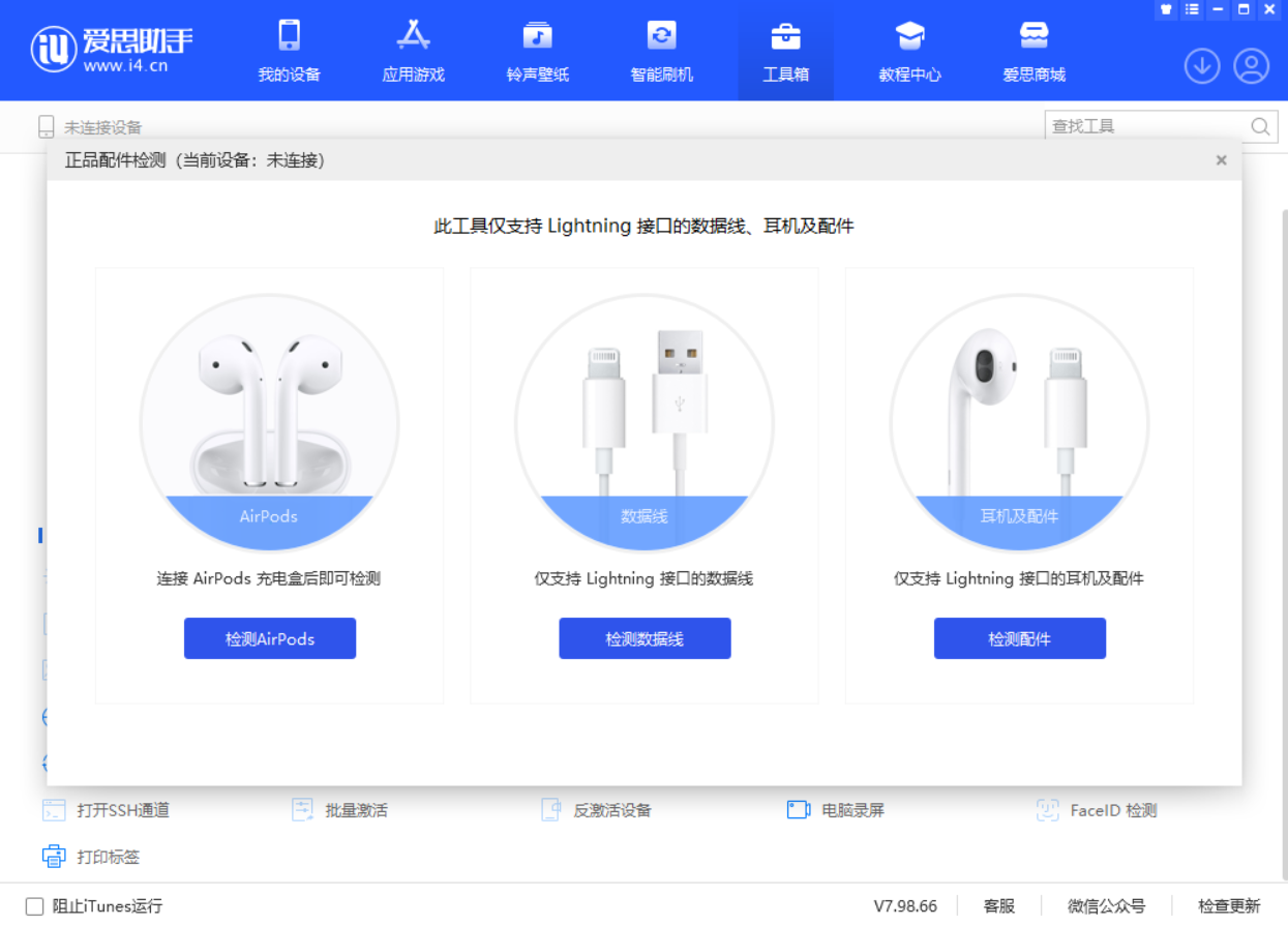 昌吉苹果手机维修分享iOS 16 全新功能 