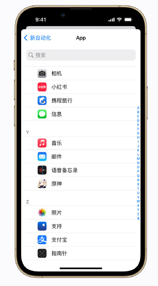 昌吉苹果手机维修分享iPhone 实用小技巧 