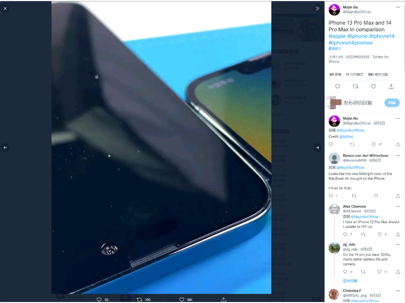 昌吉苹果14维修分享iPhone 14 Pro Max 与 iPhone 13 Pro Max有哪些不同 