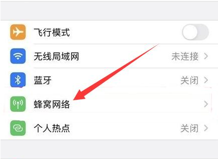 昌吉苹果手机维修分享iPhone手机4G网络怎么设置成5G网络 