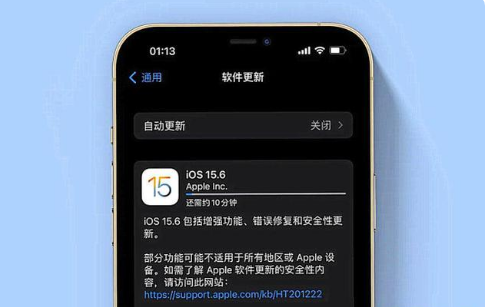 昌吉苹果手机维修分享iOS 15.6续航怎么样 