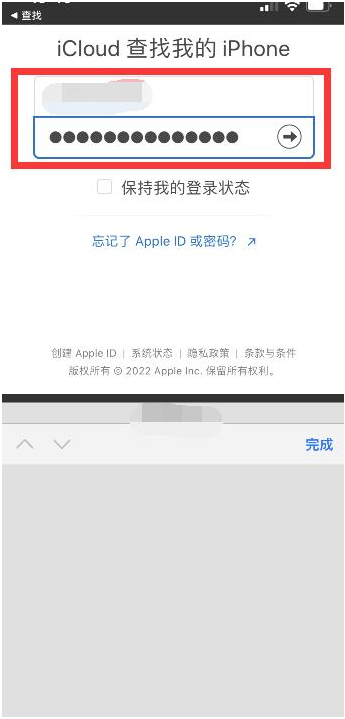 昌吉苹果13维修分享丢失的iPhone13关机后可以查看定位吗 