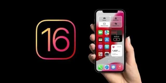 昌吉苹果手机维修分享旧iPhone升级iOS 16后哪些功能不能用 
