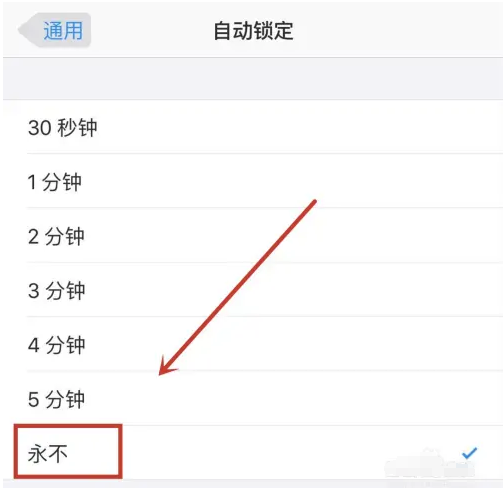 昌吉苹果14维修分享iPhone 14有常亮屏功能吗 