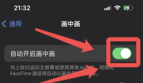昌吉苹果13维修分享iPhone 13分屏方法 