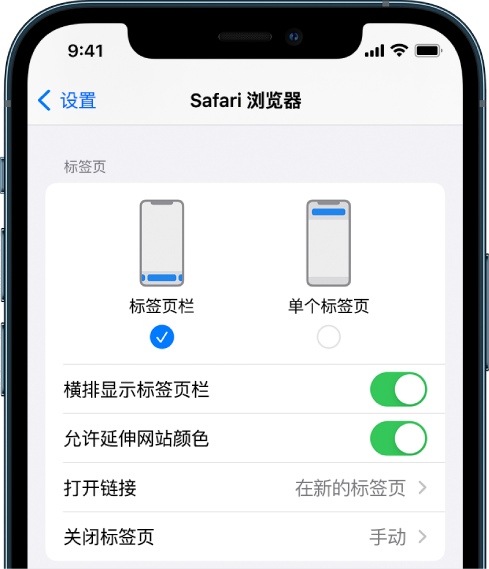 昌吉苹果手机维修分享iOS 15 使用技巧 