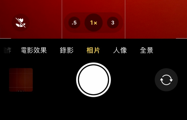 昌吉苹果13维修分享 iPhone 13 Pro 系列中拍摄和控制微距照片和视频 
