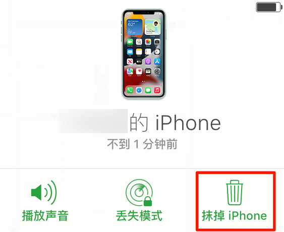 昌吉苹果手机维修分享iOS 15 中值得注意的重要功能 