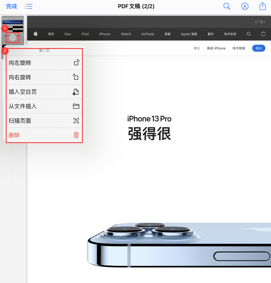 昌吉苹果手机维修分享iOS 15 小技巧 
