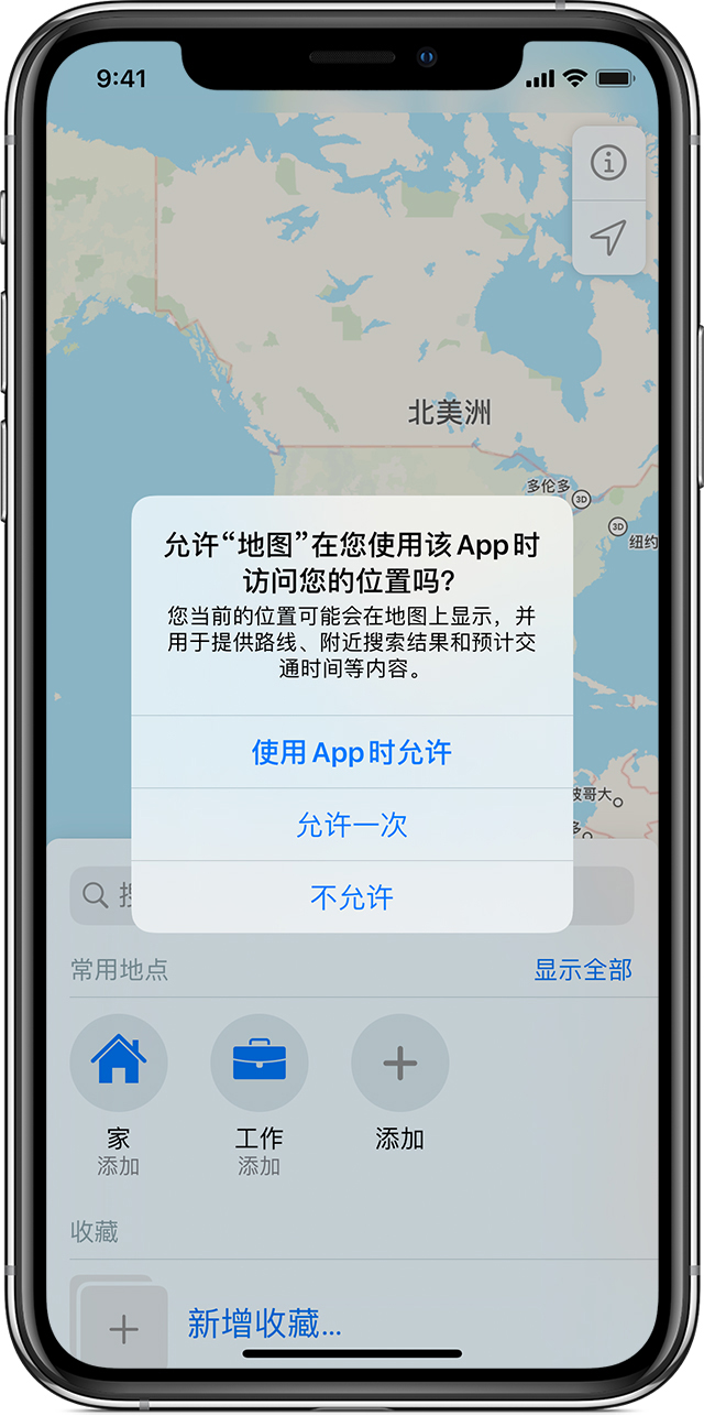 昌吉苹果手机维修分享iOS 15 使用技巧 