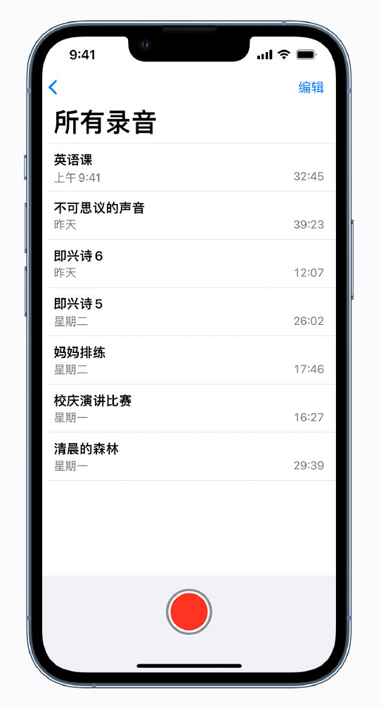 昌吉苹果手机维修分享最新屏蔽 iOS 16 更新描述文件已发布 