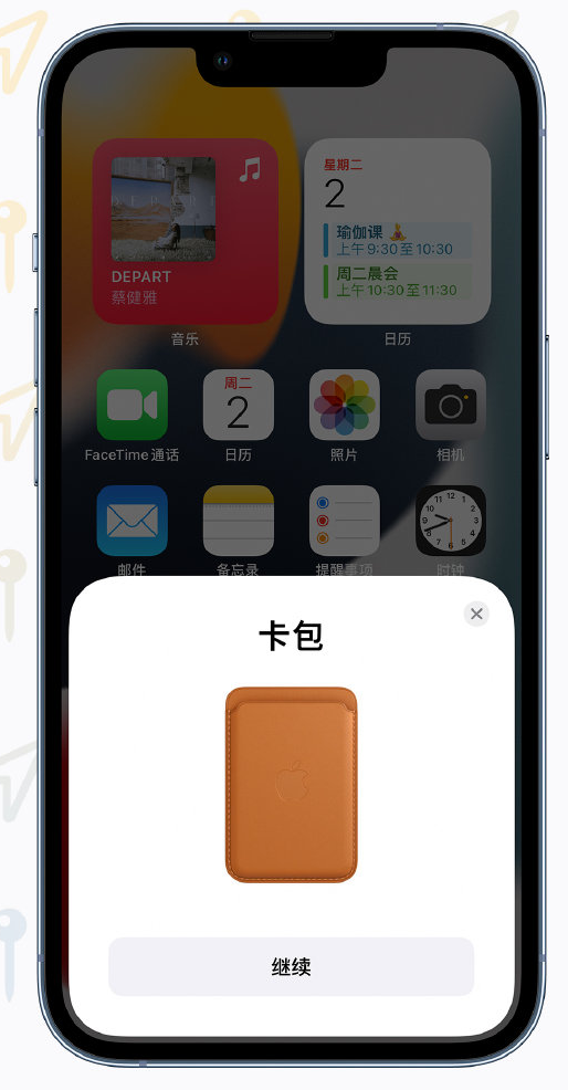 昌吉苹果手机维修分享iOS 15 “查找”应用有哪些改进 